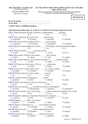 Đề thi chính thức THPT Quốc gia môn Tiếng Nga - Mã đề: 531 - Năm học 2016 (Có đáp án)
