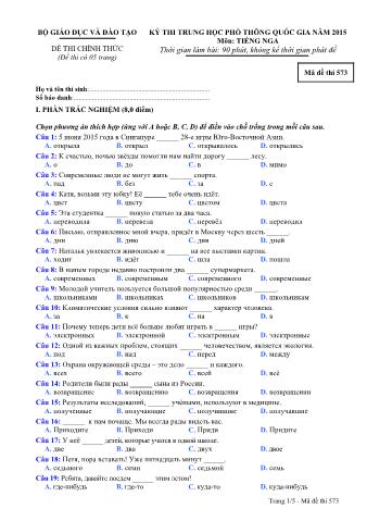 Đề thi chính thức THPT Quốc gia môn Tiếng Nga - Mã đề: 573 - Năm học 2015 (Có đáp án)