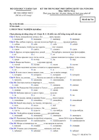 Đề thi chính thức THPT Quốc gia môn Tiếng Nga - Mã đề: 716 - Năm học 2016 (Có đáp án)