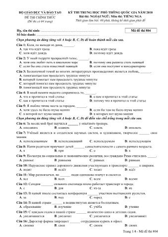 Đề thi chính thức THPT Quốc gia môn Tiếng Nga - Mã đề: 804 - Năm học 2018 (Có đáp án)