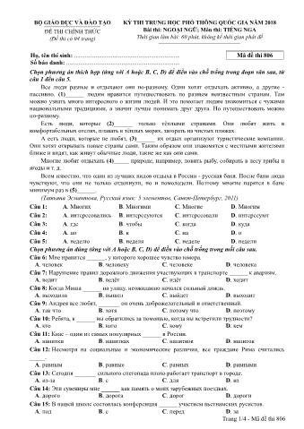 Đề thi chính thức THPT Quốc gia môn Tiếng Nga - Mã đề: 806 - Năm học 2018 (Có đáp án)