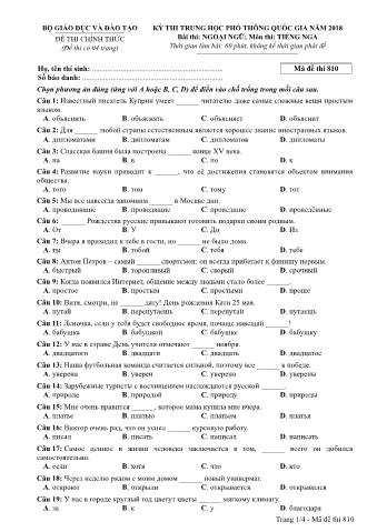 Đề thi chính thức THPT Quốc gia môn Tiếng Nga - Mã đề: 810 - Năm học 2018 (Có đáp án)
