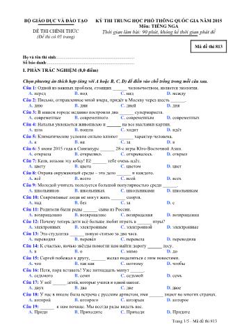 Đề thi chính thức THPT Quốc gia môn Tiếng Nga - Mã đề: 813 - Năm học 2015 (Có đáp án)