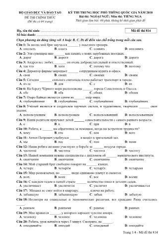 Đề thi chính thức THPT Quốc gia môn Tiếng Nga - Mã đề: 814 - Năm học 2018 (Có đáp án)