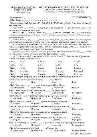 Đề thi chính thức THPT Quốc gia môn Tiếng Nga - Mã đề: 816 - Năm học 2018 (Có đáp án)