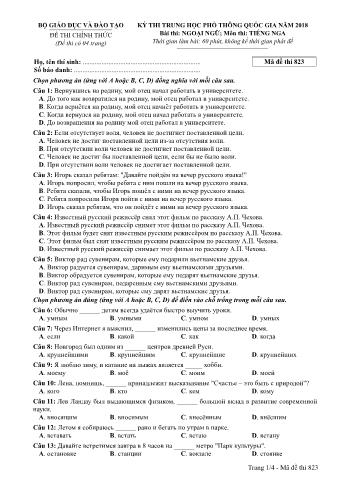 Đề thi chính thức THPT Quốc gia môn Tiếng Nga - Mã đề: 823 - Năm học 2018 (Có đáp án)