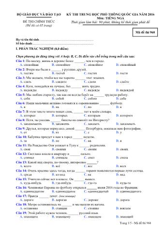 Đề thi chính thức THPT Quốc gia môn Tiếng Nga - Mã đề: 968 - Năm học 2016 (Có đáp án)