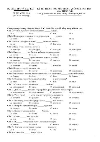 Đề thi minh họa THPT Quốc gia môn Tiếng Nga - Năm học 2017