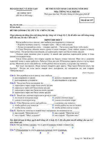 Đề thi tuyển sinh Cao đẳng môn Tiếng Nga - Khối D2 - Mã đề: 257 - Năm học 2012 (Có đáp án)