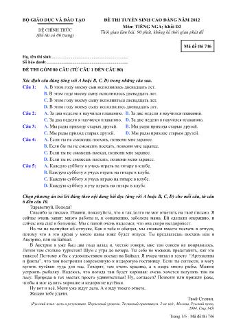 Đề thi tuyển sinh Cao đẳng môn Tiếng Nga - Khối D2 - Mã đề: 746 - Năm học 2012 (Có đáp án)