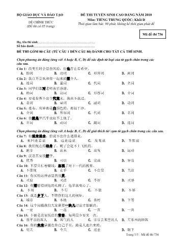 Đề thi tuyển sinh Cao đẳng môn Tiếng Trung - Khối D - Mã đề: 736 - Năm học 2010 (Có đáp án)