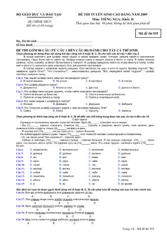 Đề thi tuyển sinh Đại học, Cao đẳng môn Tiếng Nga - Khối D - Mã đề: 935 - Năm học 2009 (Có đáp án)
