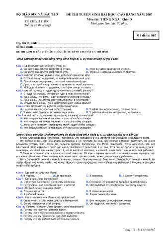 Đề thi tuyển sinh Đại học, Cao đẳng môn Tiếng Nga - Khối D - Mã đề: 867 - Năm học 2007 (Có đáp án)