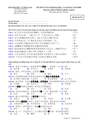 Đề thi tuyển sinh Đại học, Cao đẳng môn Tiếng Trung - Khối D - Mã đề: 971 - Năm học 2008 (Có đáp án)