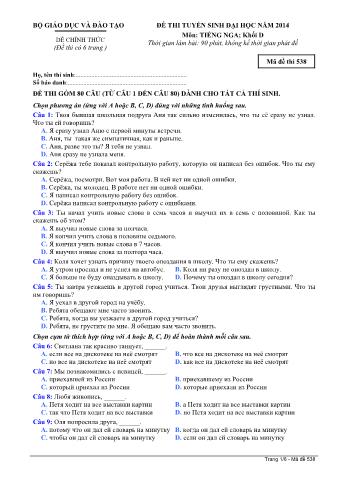 Đề thi tuyển sinh Đại học môn Tiếng Nga - Khối D - Mã đề: 538 - Năm học 2014 (Có đáp án)