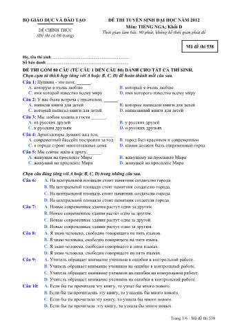 Đề thi tuyển sinh Đại học môn Tiếng Nga - Khối D - Mã đề: 538 - Năm học 2012 (Có đáp án)