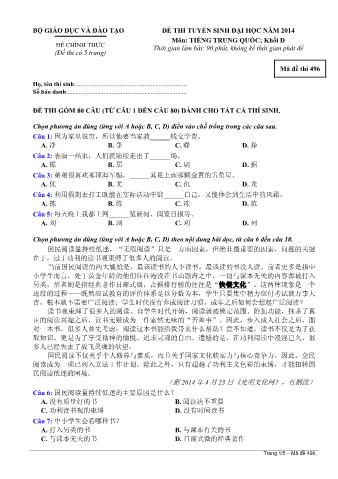 Đề thi tuyển sinh Đại học môn Tiếng Trung - Khối D - Mã đề: 496 - Năm học 2014 (Có đáp án)